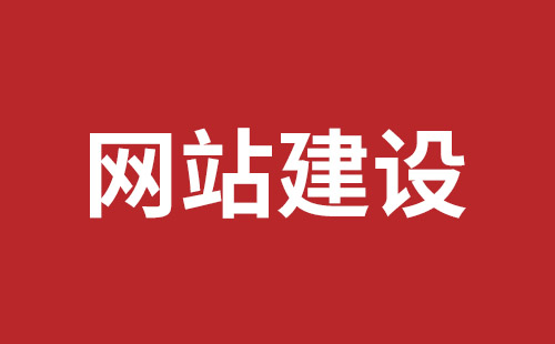 泰州市网站建设,泰州市外贸网站制作,泰州市外贸网站建设,泰州市网络公司,深圳网站建设设计怎么才能吸引客户？