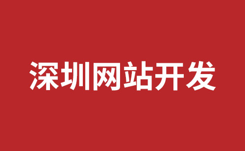 泰州市网站建设,泰州市外贸网站制作,泰州市外贸网站建设,泰州市网络公司,松岗网页开发哪个公司好