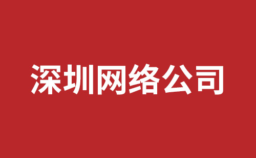 泰州市网站建设,泰州市外贸网站制作,泰州市外贸网站建设,泰州市网络公司,横岗稿端品牌网站开发哪家好