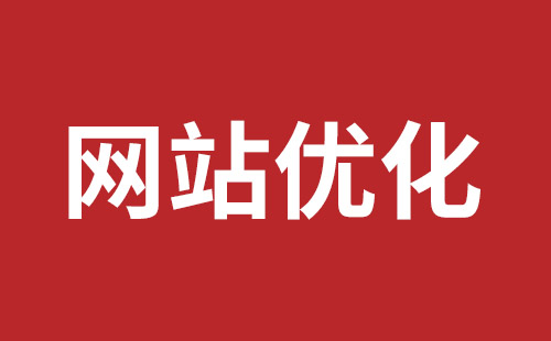 泰州市网站建设,泰州市外贸网站制作,泰州市外贸网站建设,泰州市网络公司,坪山稿端品牌网站设计哪个公司好