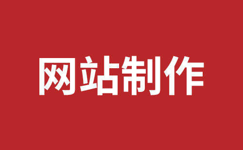 泰州市网站建设,泰州市外贸网站制作,泰州市外贸网站建设,泰州市网络公司,细数真正免费的CMS系统，真的不多，小心别使用了假免费的CMS被起诉和敲诈。