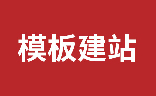 泰州市网站建设,泰州市外贸网站制作,泰州市外贸网站建设,泰州市网络公司,松岗营销型网站建设哪个公司好