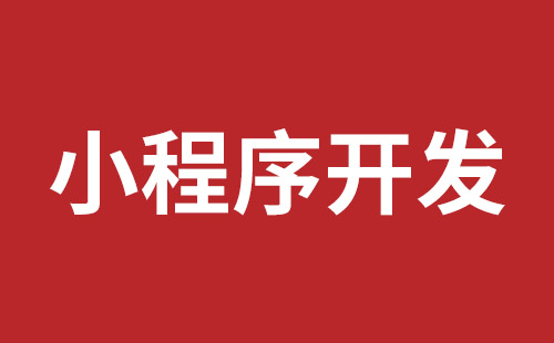 泰州市网站建设,泰州市外贸网站制作,泰州市外贸网站建设,泰州市网络公司,布吉网站建设的企业宣传网站制作解决方案