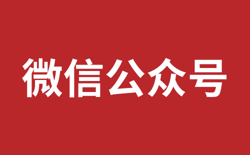 泰州市网站建设,泰州市外贸网站制作,泰州市外贸网站建设,泰州市网络公司,松岗营销型网站建设报价