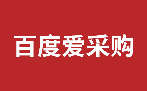 泰州市网站建设,泰州市外贸网站制作,泰州市外贸网站建设,泰州市网络公司,如何做好网站优化排名，让百度更喜欢你