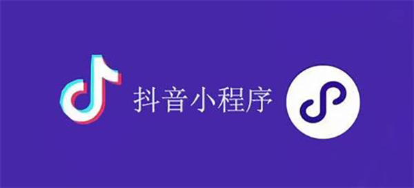 泰州市网站建设,泰州市外贸网站制作,泰州市外贸网站建设,泰州市网络公司,抖音小程序审核通过技巧