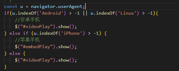 泰州市网站建设,泰州市外贸网站制作,泰州市外贸网站建设,泰州市网络公司,用JS来判断安卓或者苹果手机，来解决video标签的embed进度条问题